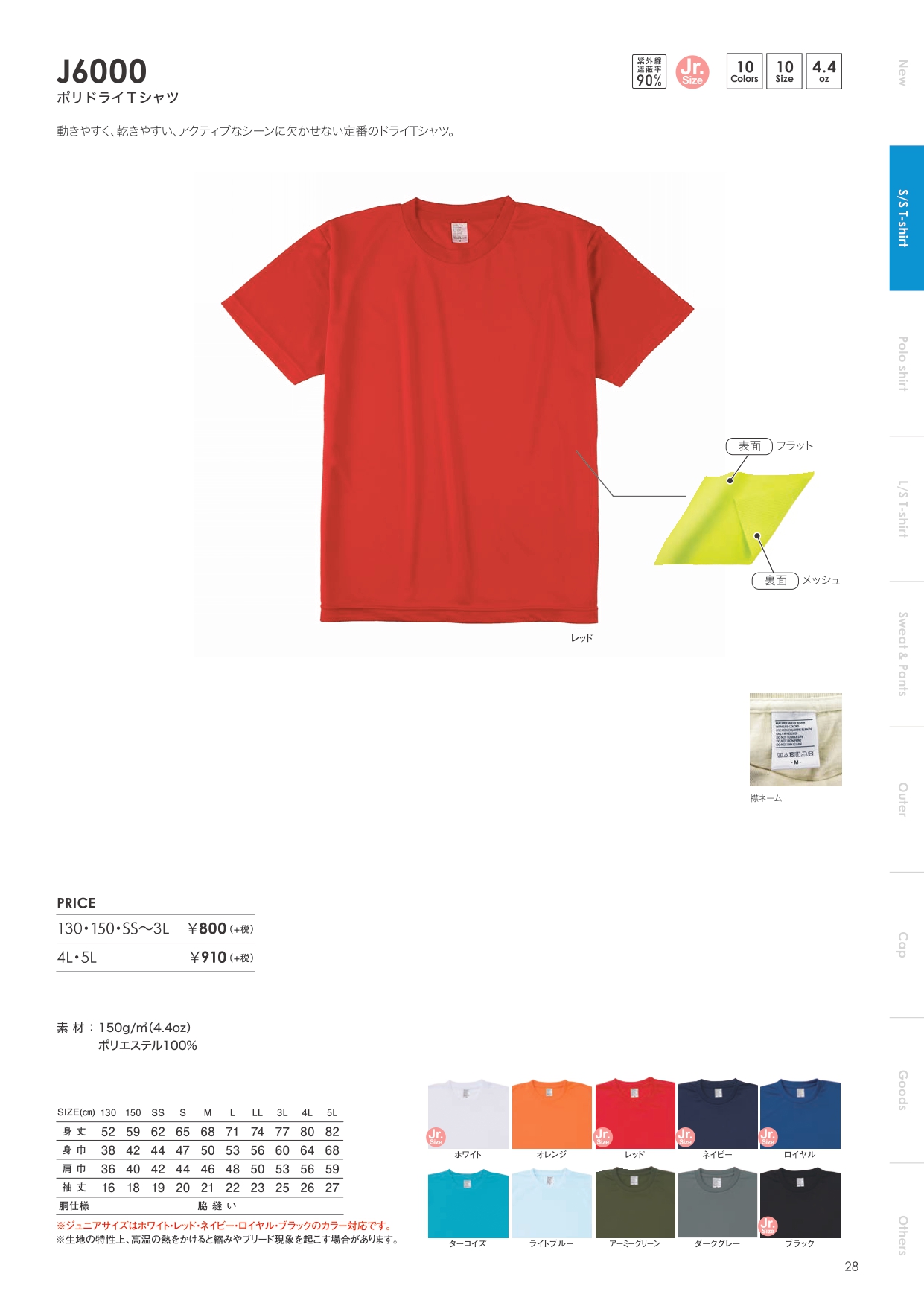 T-SHIRT ASIA_page-0022